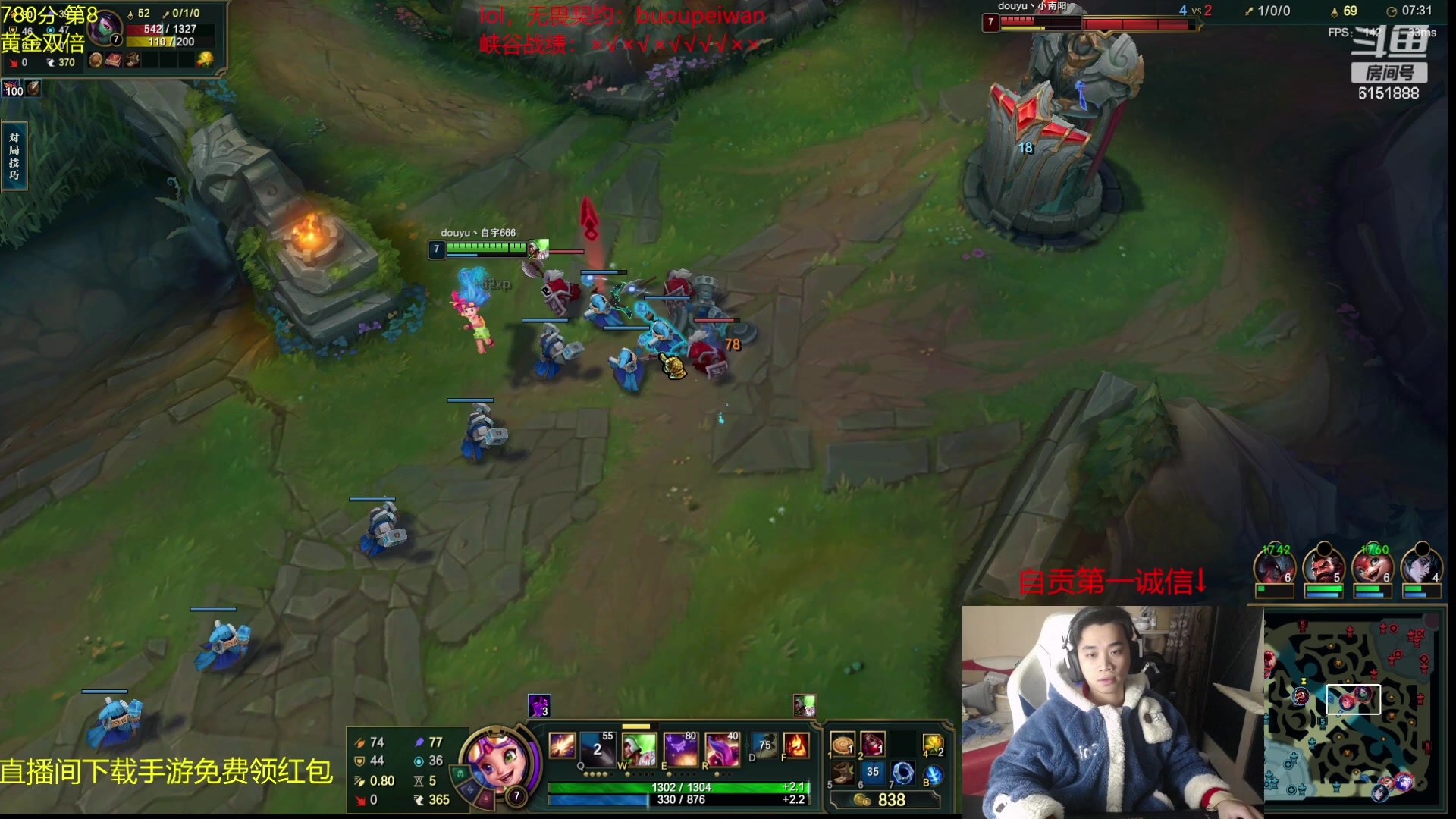 【2024-02-08 18点场】自宇666：第8冲第一！只c不送！