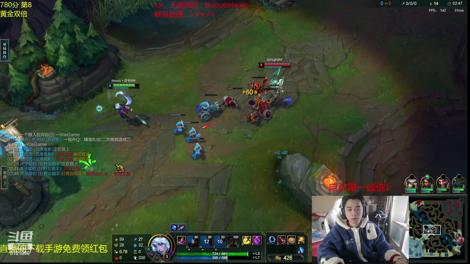 【2024-02-08 14点场】自宇666：第8冲第一！只c不送！