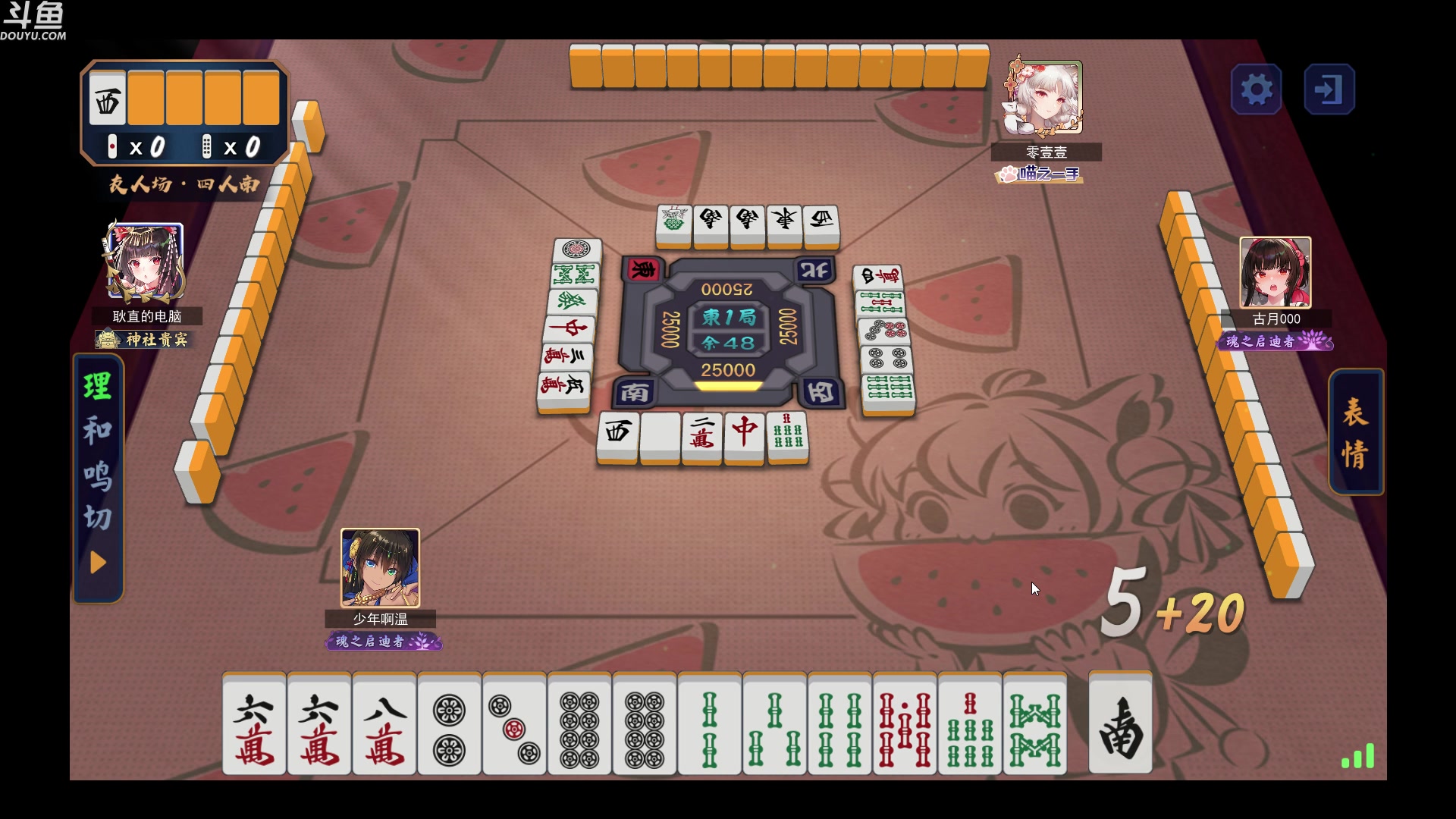 【2024-02-08 04点场】wenshen589：哪有这么容易倒下！