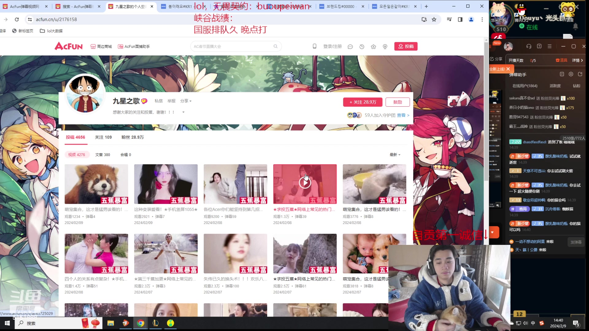 【2024-02-09 14点场】自宇666：第7冲第一！只c不送！