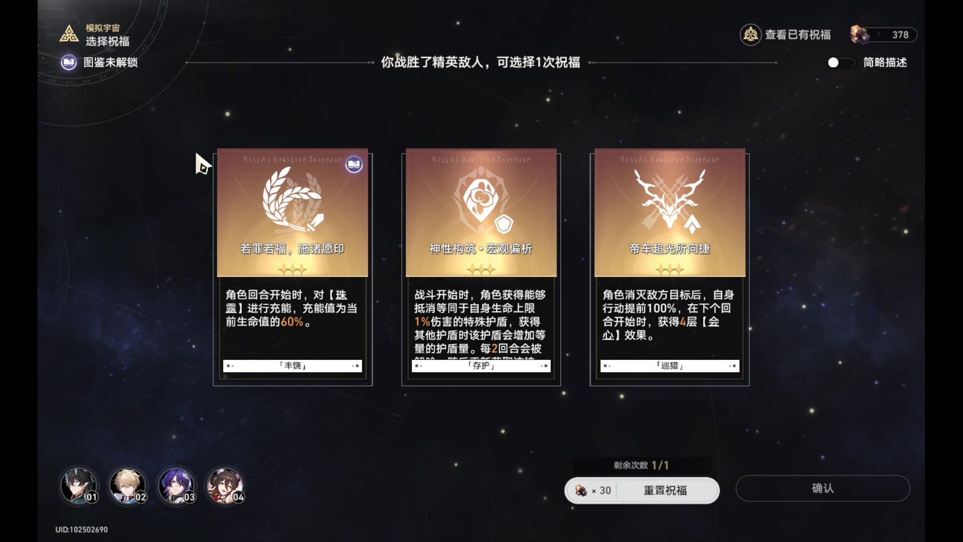 【2024-02-13 18点场】玩黑豹FURIA：好累好懒啊