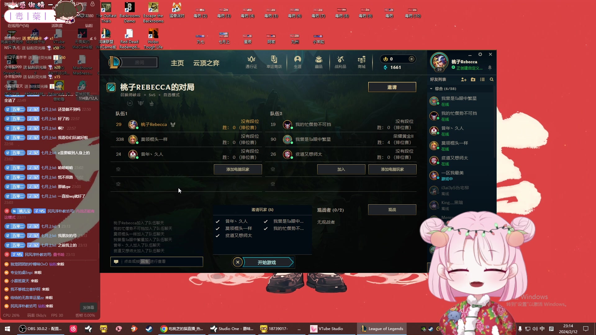【2024-02-12 22点场】吃桃芝的猫：【小奶团】祝大家新年快乐呀~