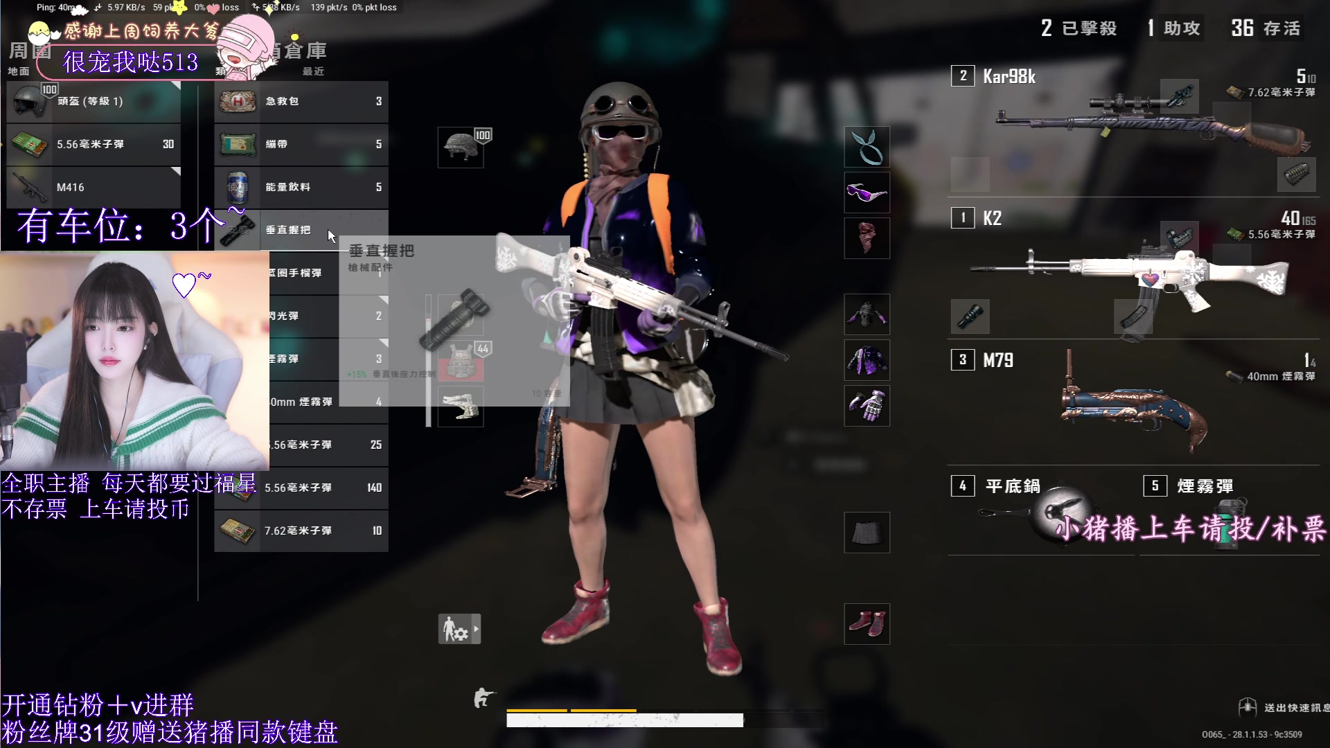 【2024-02-13 18点场】花桑丶065：【花桑】用心养的花才会越开越漂亮