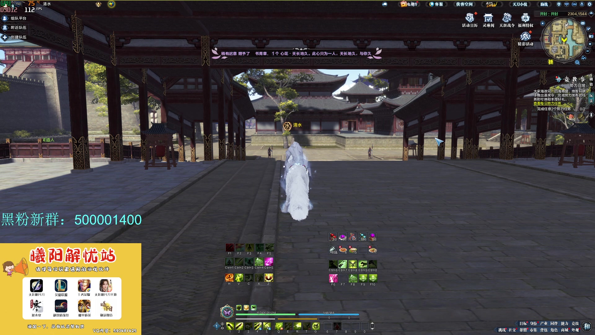 【2024-02-13 11点场】燕徊硯：阿瑟：新年快乐！