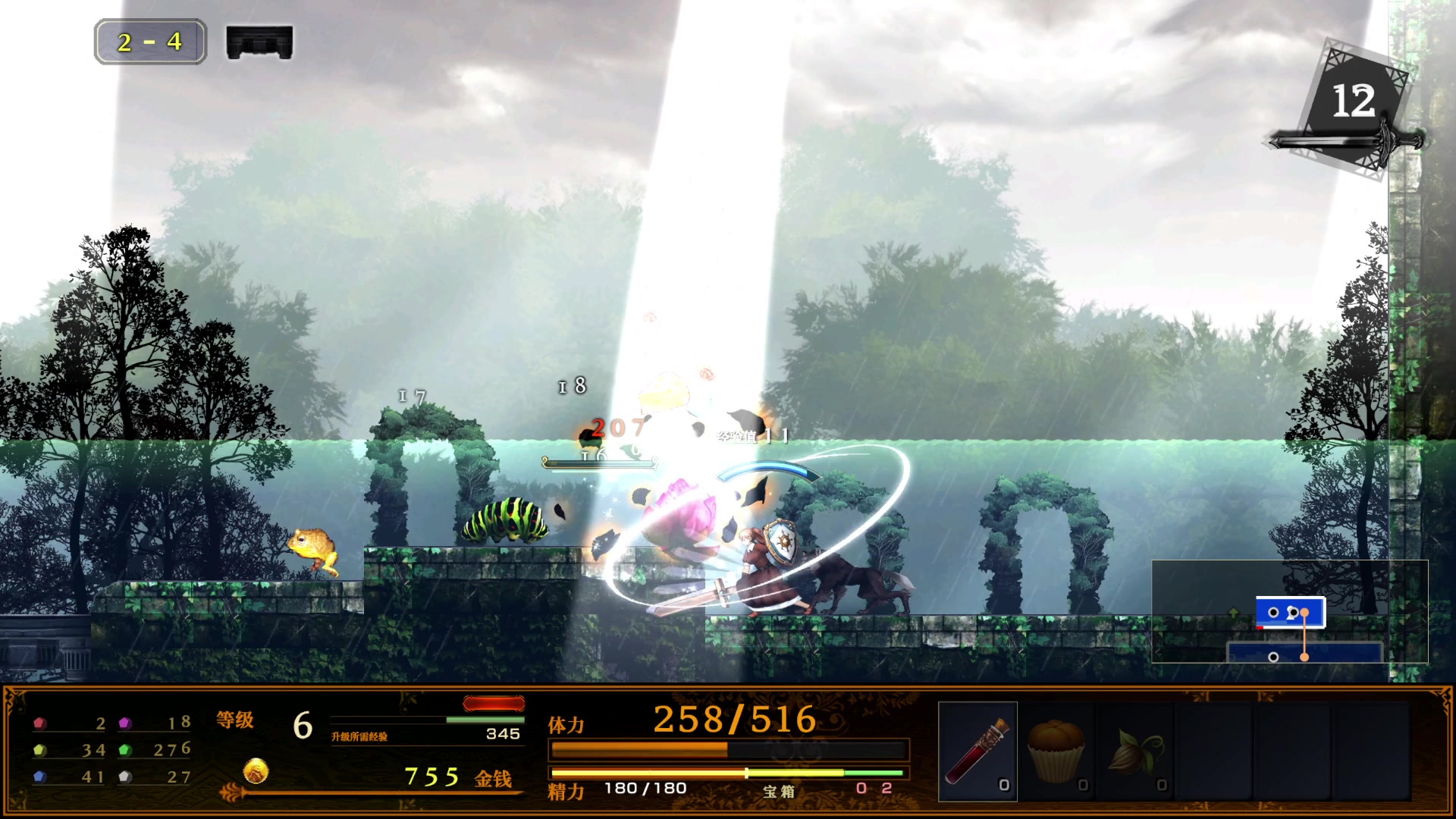 【2024-02-14 00点场】猫叔灬灬：【猫叔】神之天平DLC 来啦~~