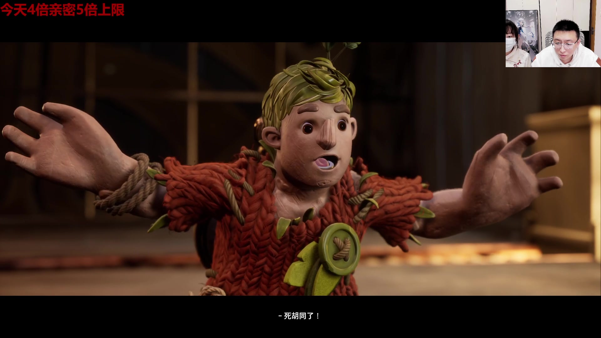 【2024-02-14 14点场】原神龙四爷：过年好！老四给大家拜年啦！