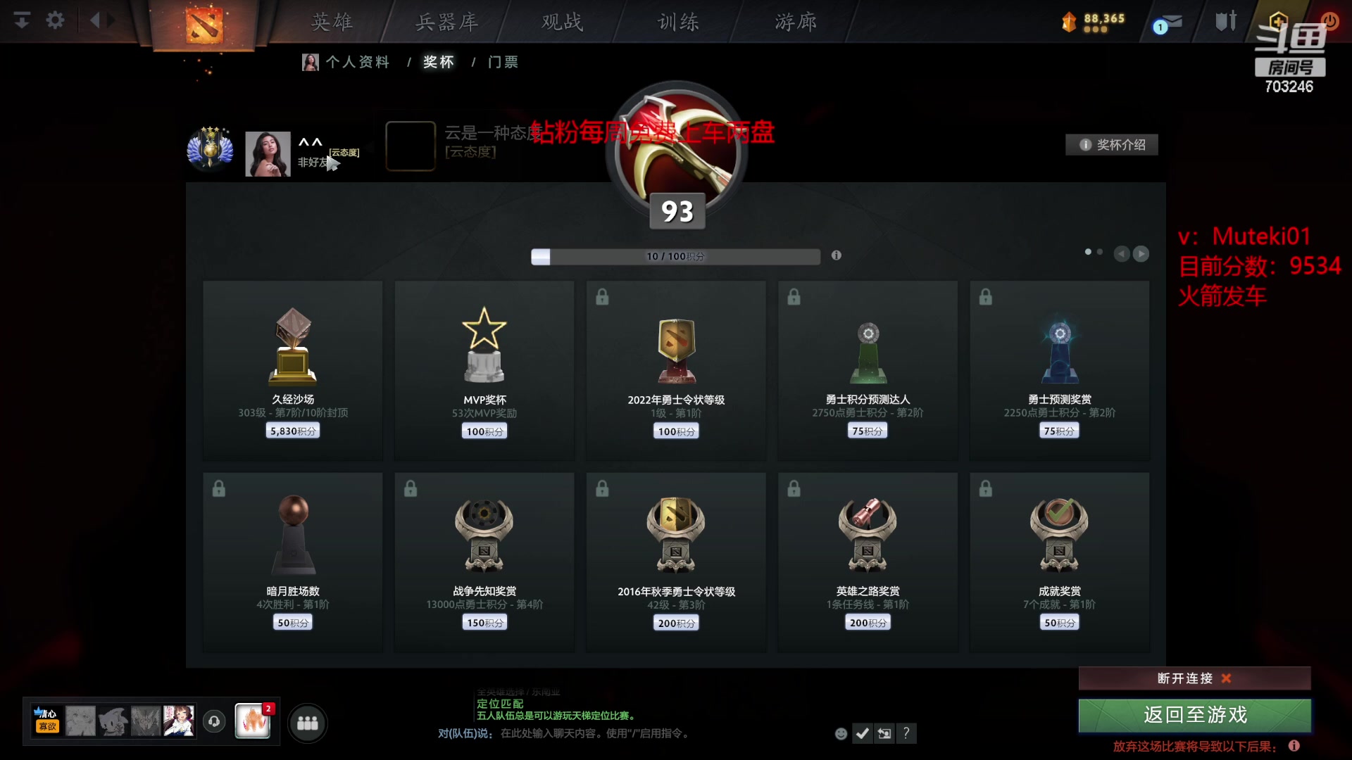 【2024-02-13 22点场】小铅笔HB：新年快乐 绝活蓝猫冲1w