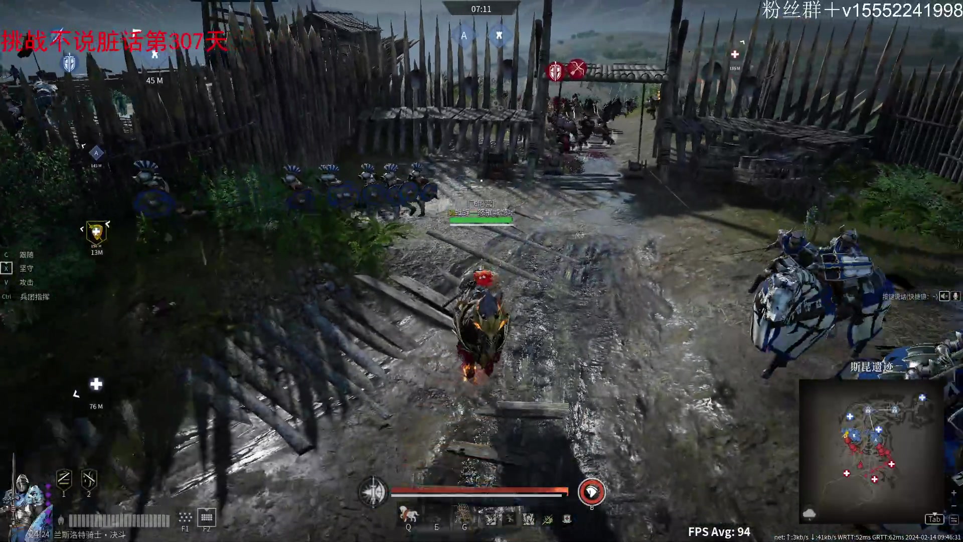 【2024-02-14 09点场】那路托丶：祝大家龙年大吉~~~