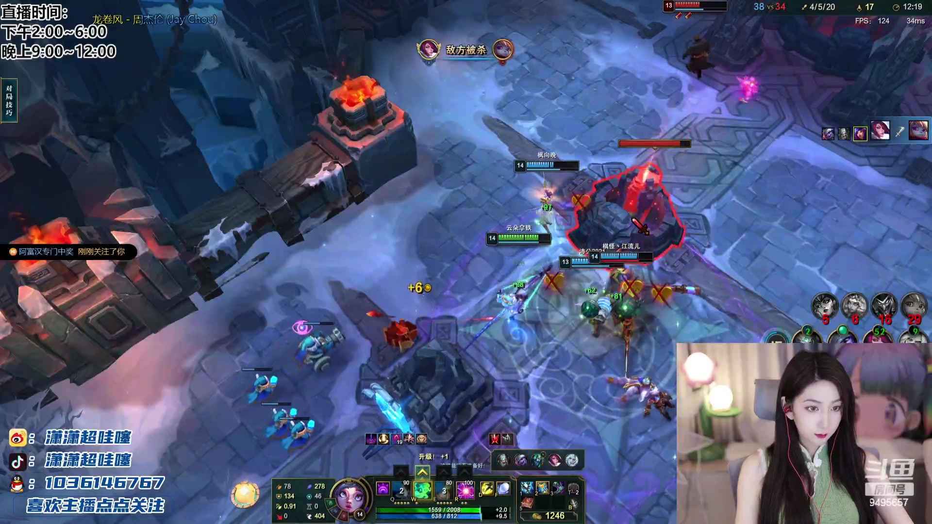 【2024-02-13 23点场】潇潇超哇噻：潇大宝给您拜年了~