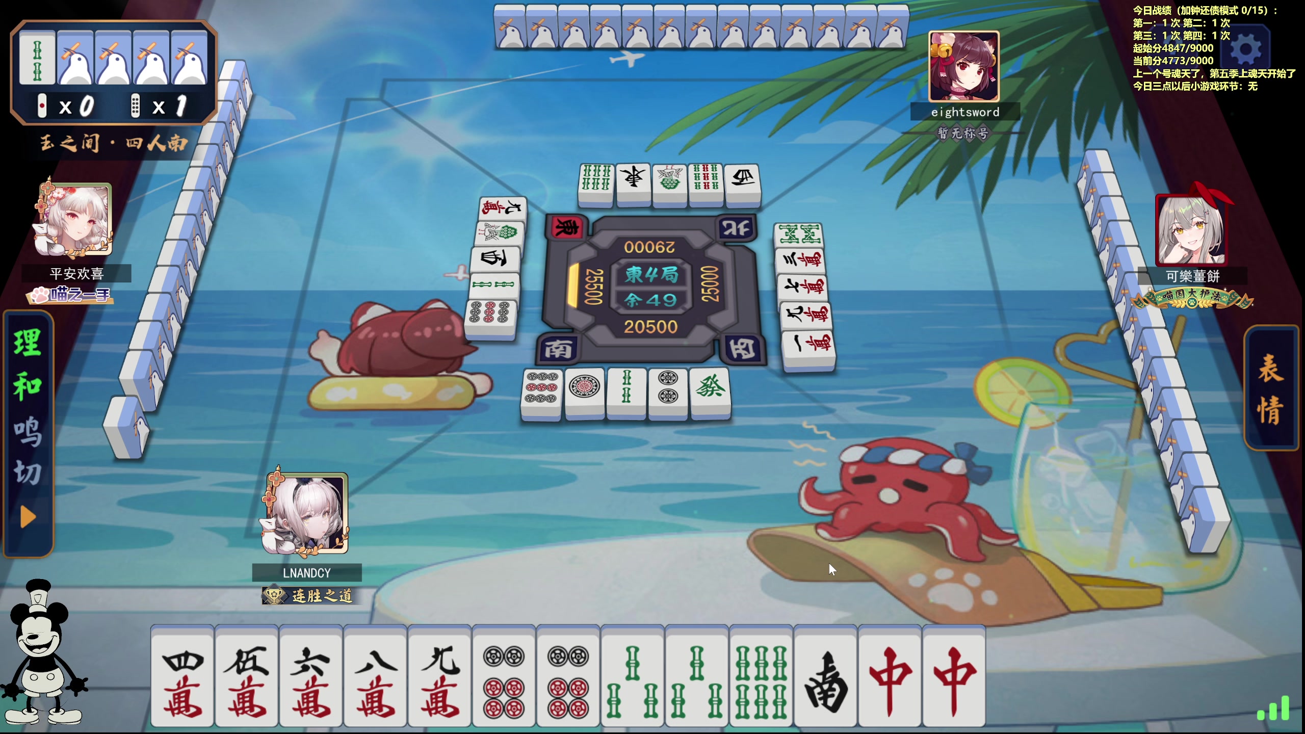 【2024-02-13 13点场】平平无奇安澜君：安澜雀魂：来了 来了