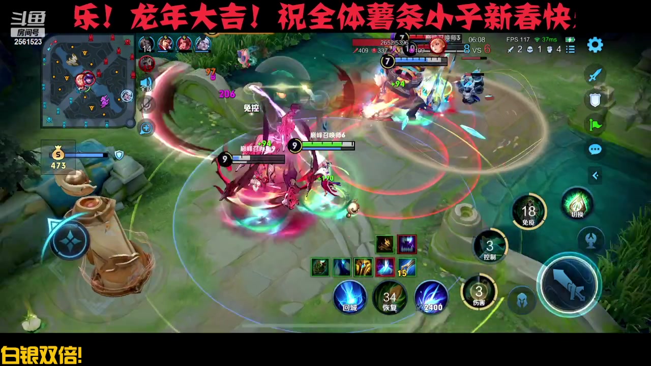 【2024-02-14 13点场】冲酱ccc：薯条小子们新年快乐！！！