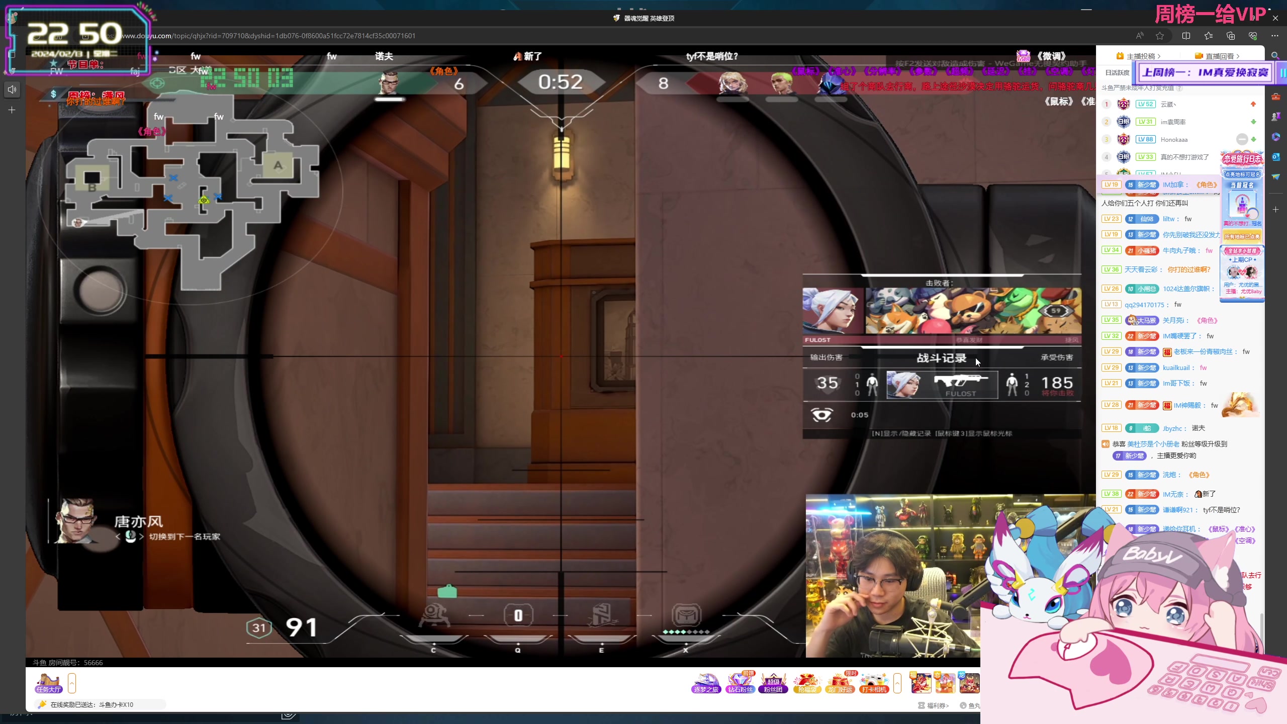 【2024-02-13 22点场】宝贝薇阿：薇薇：新年快乐