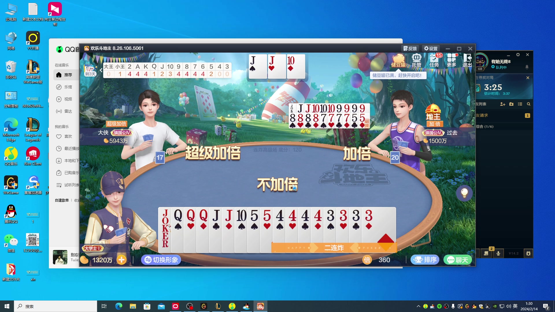 【2024-02-14 00点场】Dy丶小然：刺客流狗头 沉浸式发育！！！