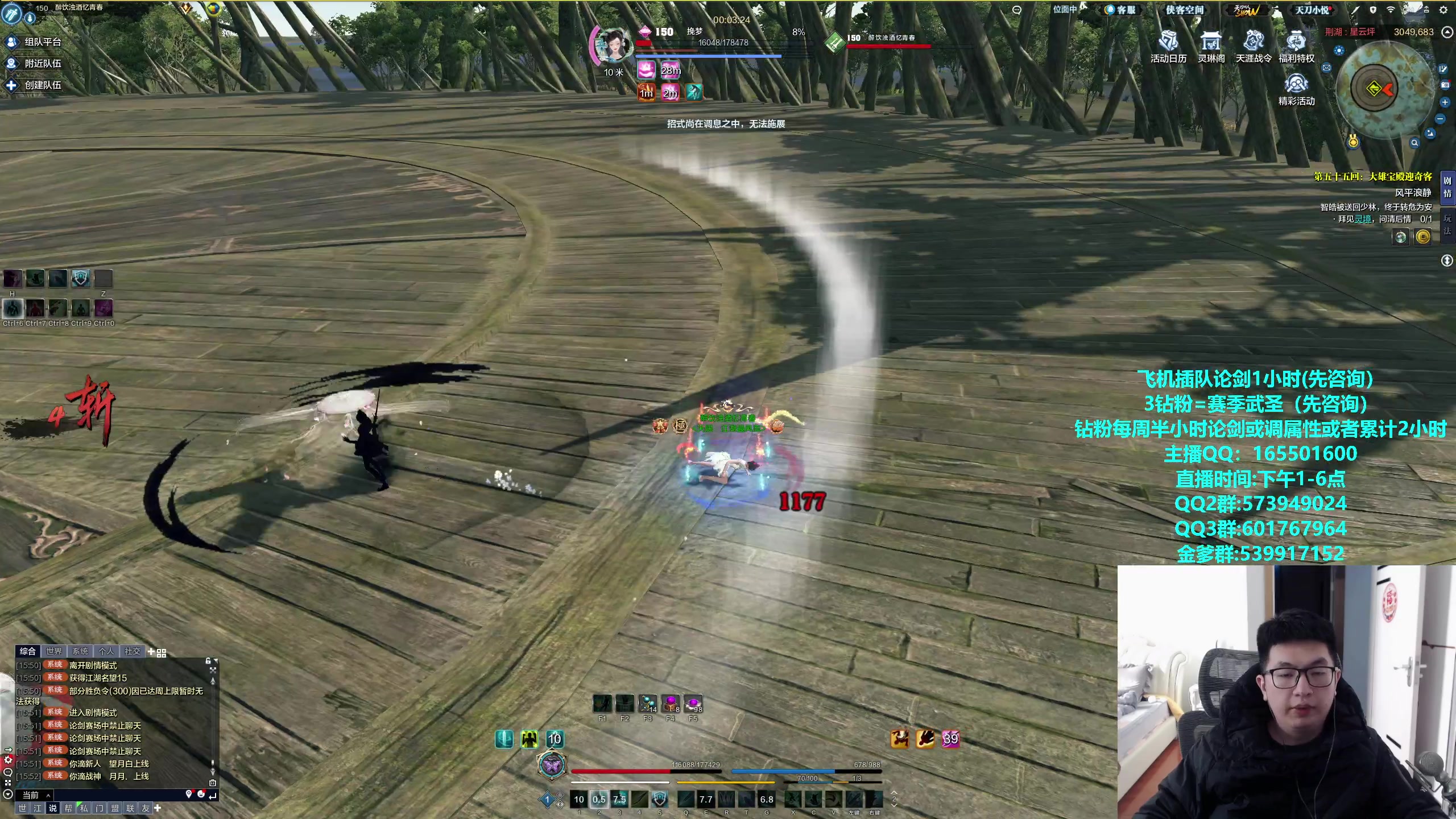 【2024-02-14 15点场】挽词丶清风：新年快乐！龙年大吉！！！！！！