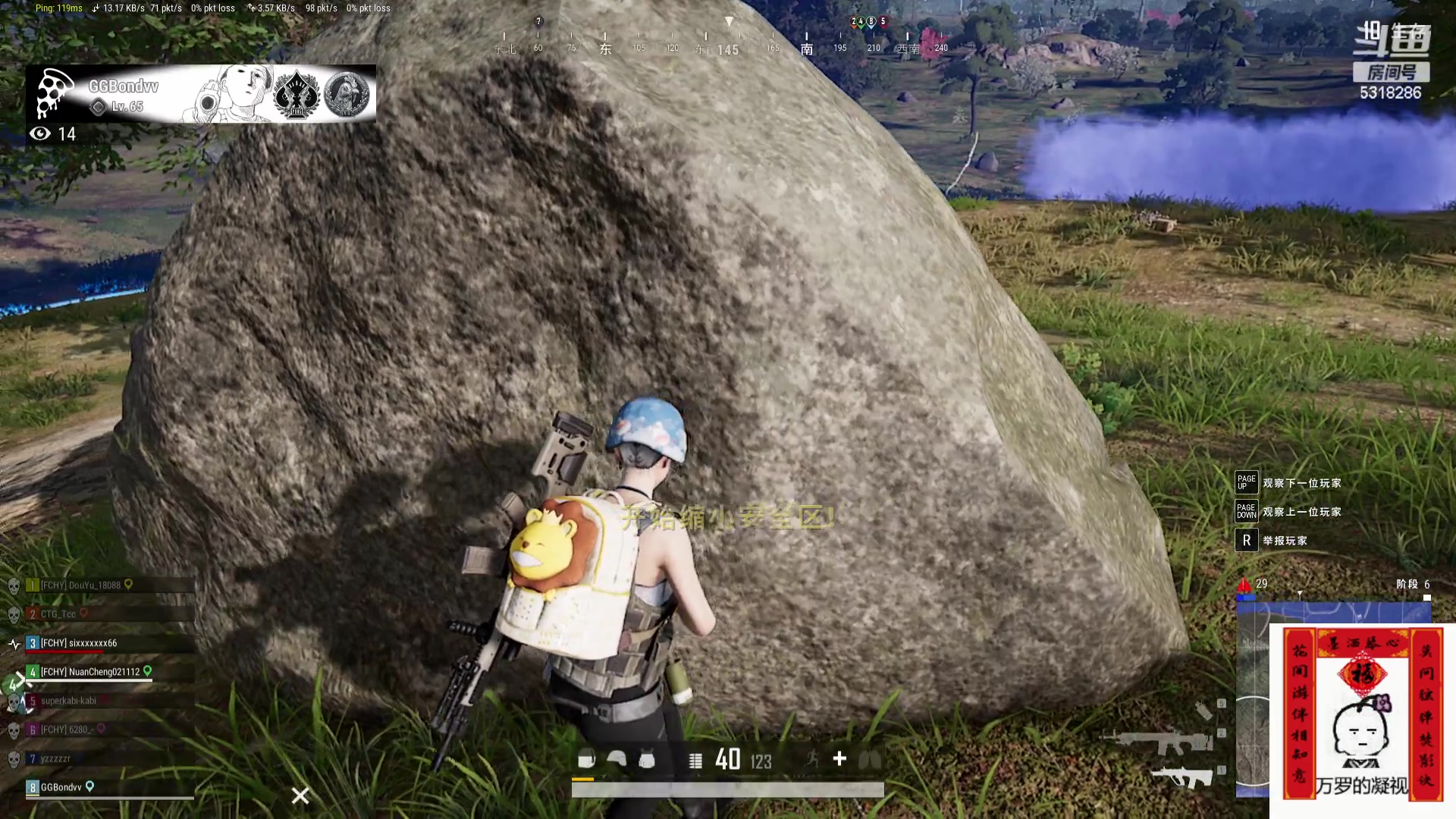 【2024-02-13 23点场】菜到极致小兰摧：新年第一播 大家快乐！