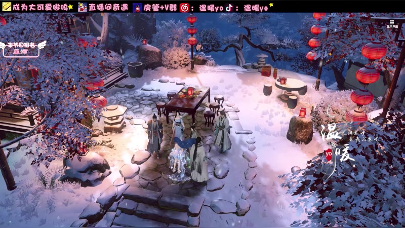 【2024-02-14 00点场】温暖yo：温暖yo❤️情人节快乐宝贝们！