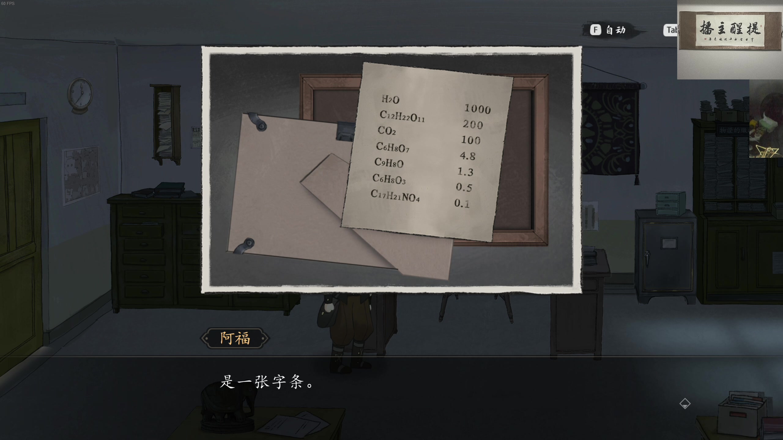 【2024-02-13 23点场】章随便先生：祝 各位留的青山在不怕没柴烧。