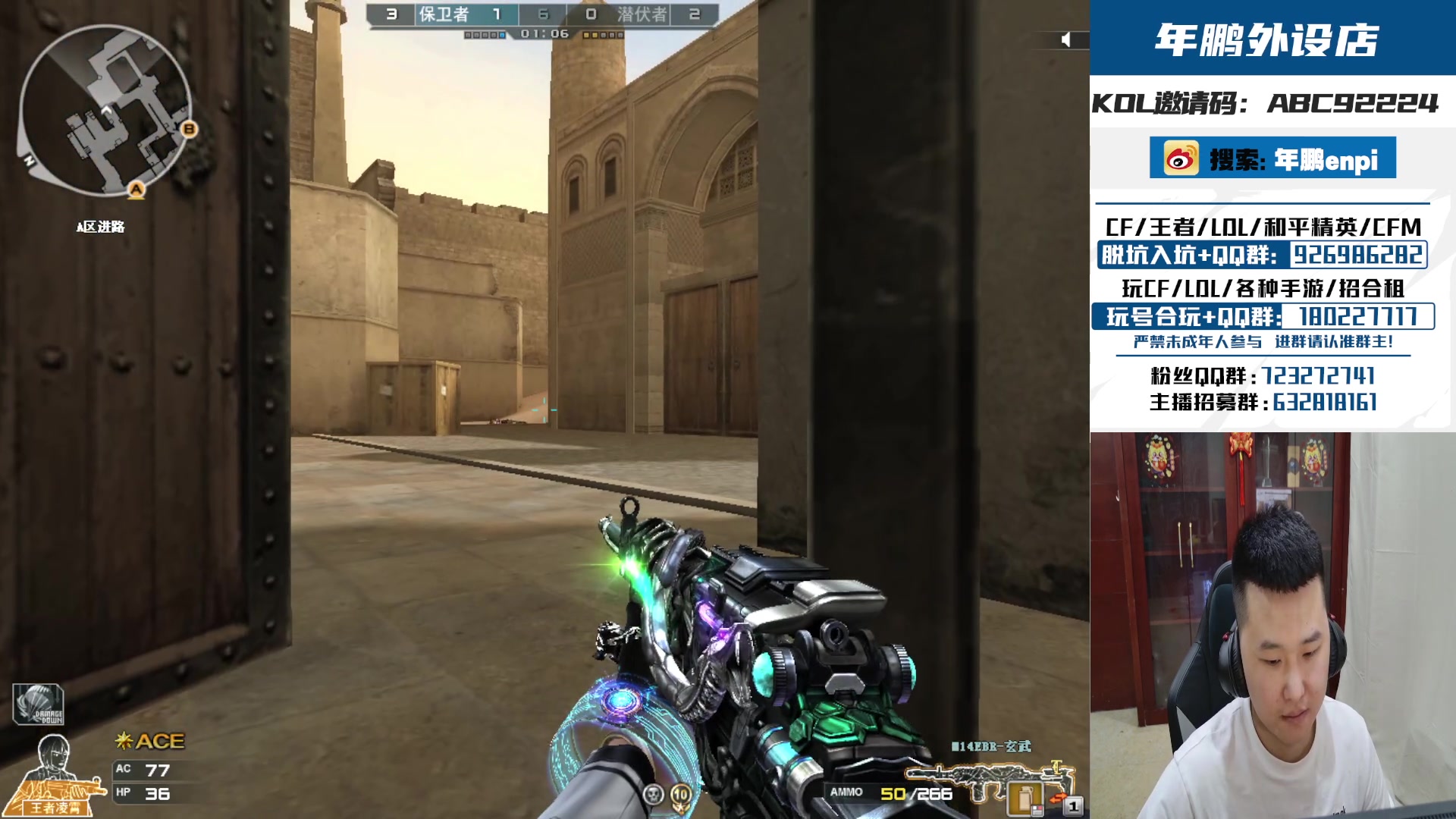 【2024-02-08 21点场】汉宫年鹏Enpi：还是有点晕，乐呵乐呵