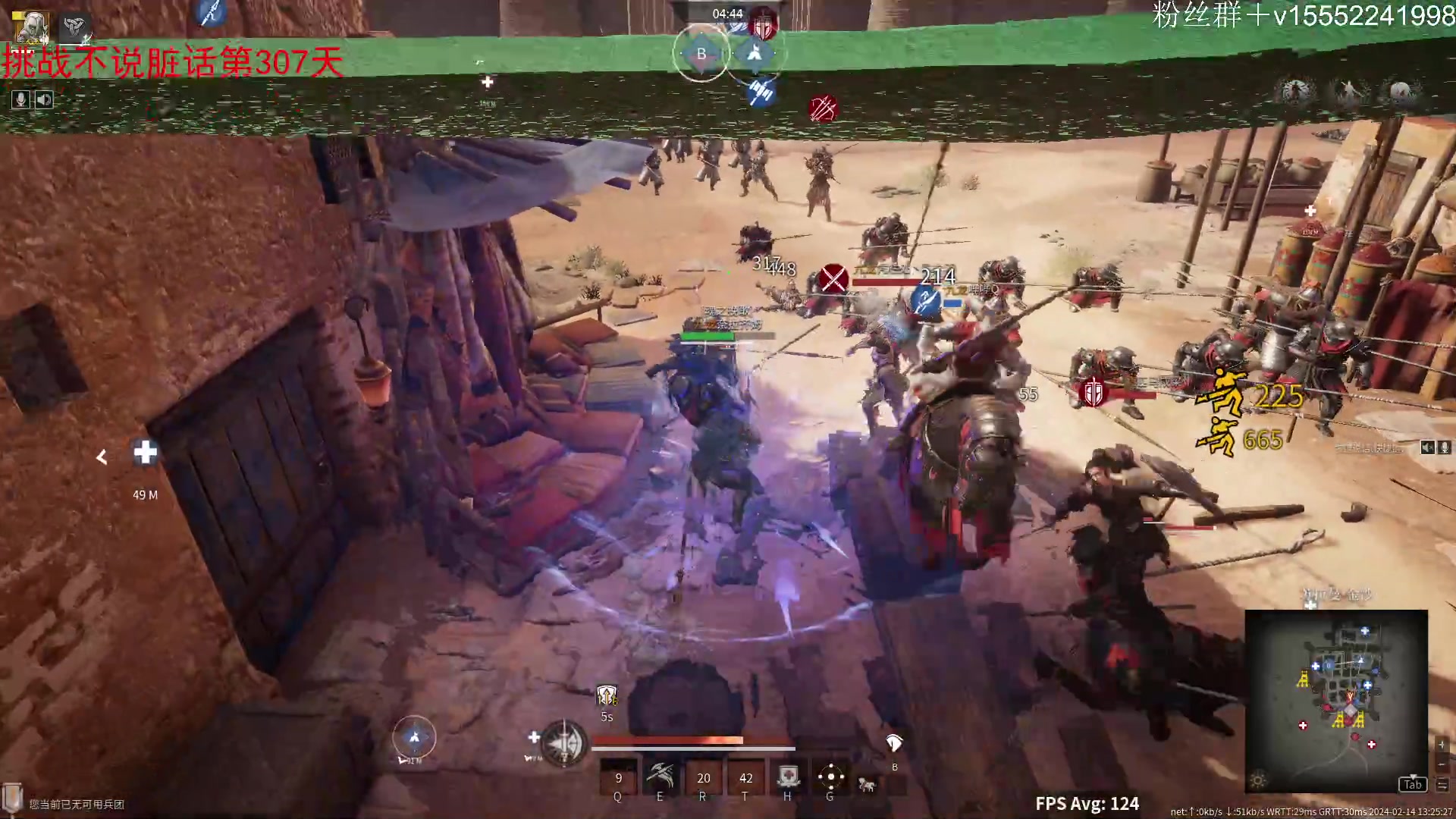 【2024-02-14 13点场】那路托丶：祝大家龙年大吉~~~