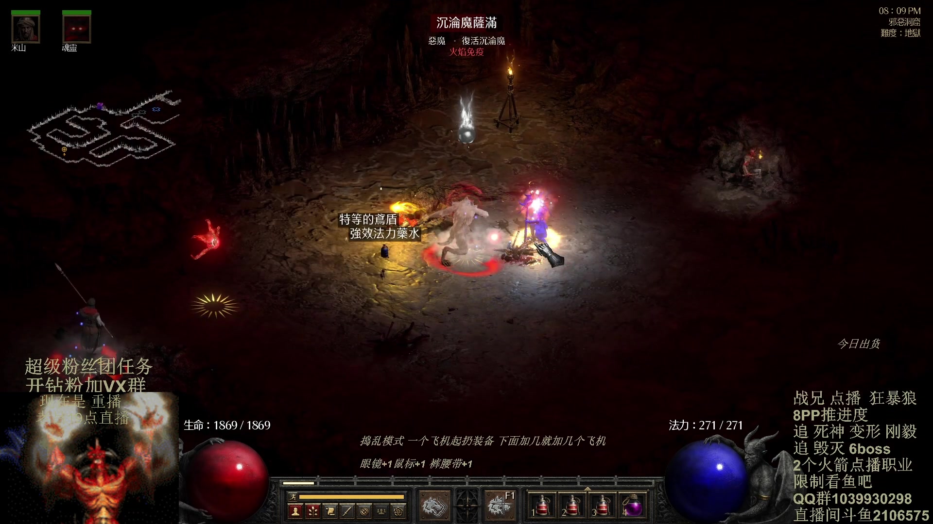 【2024-02-14 11点场】英雄吕布：暗黑2 老吕祝少侠们 龙年大吉 好运连连