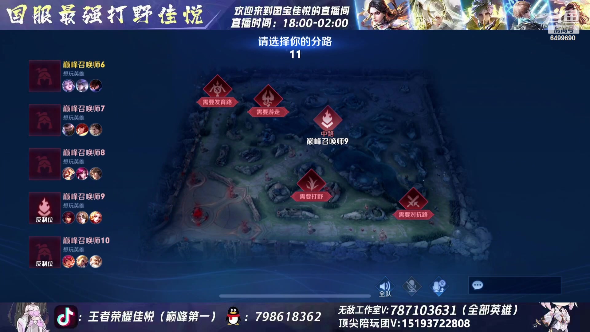 【2024-02-14 19点场】国宝佳悦：新年第一天上班了