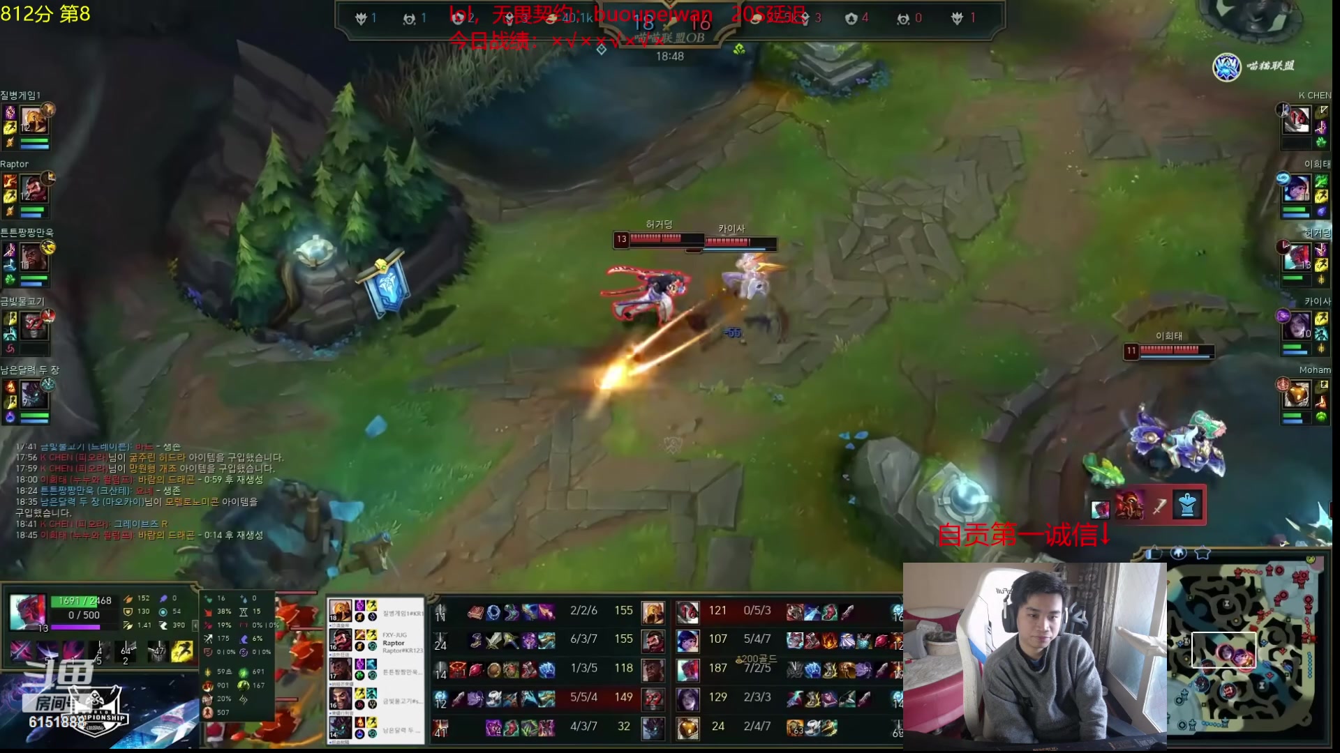 【2024-02-13 16点场】自宇666：峡谷第八冲第一！