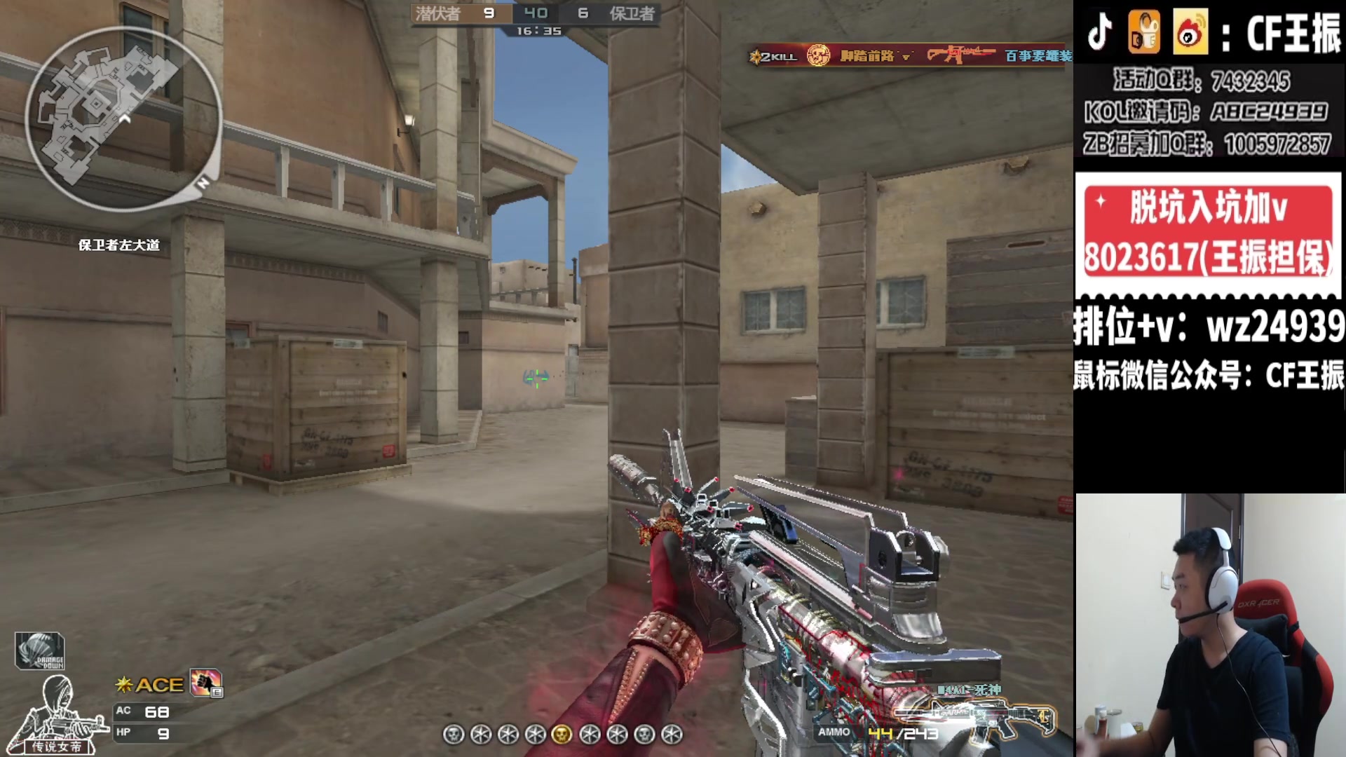 【2024-02-14 19点场】CF王振：祝大家龙行虎步 脚踏前路~24939