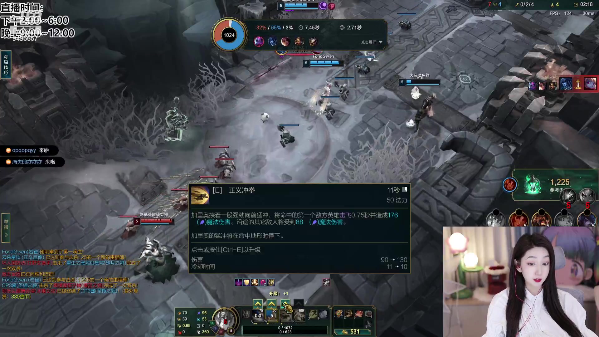 【2024-02-14 21点场】潇潇超哇噻：潇大宝给您拜年了~