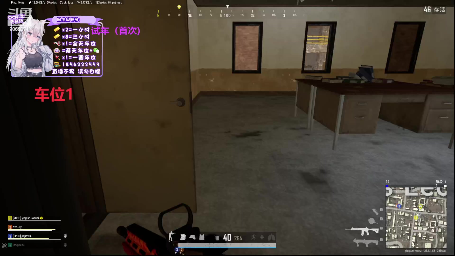 【2024-02-12 16点场】一只樱桃丸子：新年快乐有车位 上车滴滴