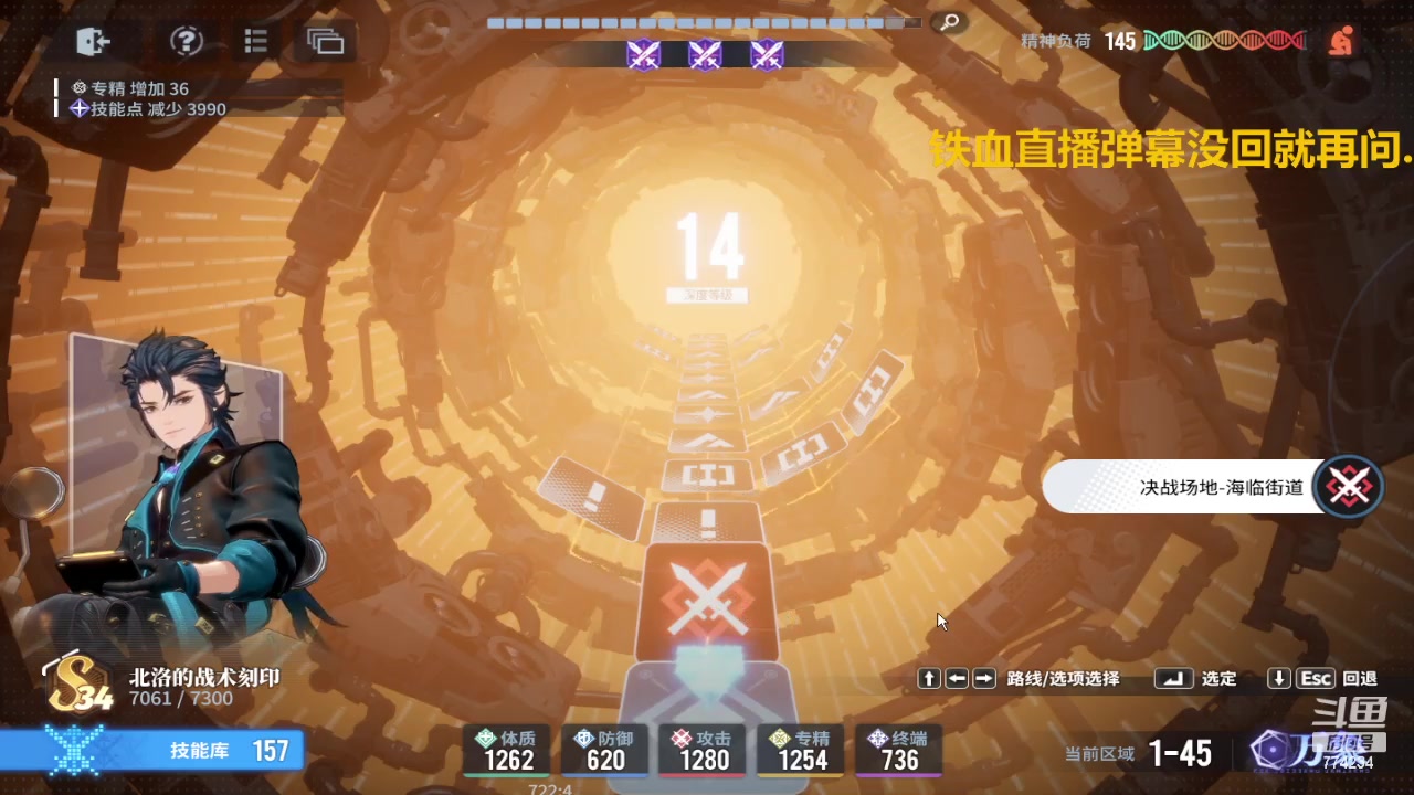 【2024-02-13 11点场】谎言言0V0：言：细节决定成败