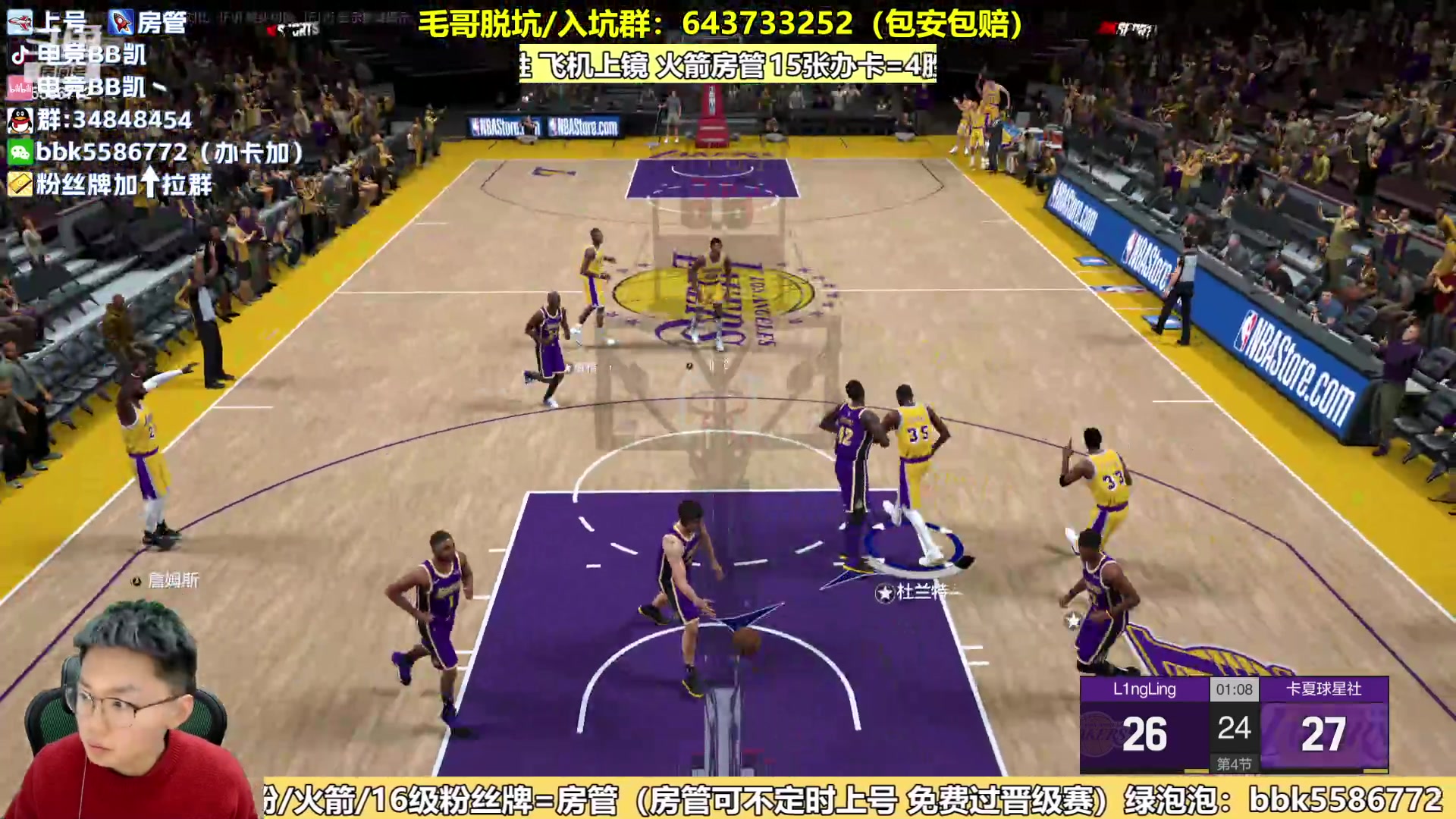 【2024-02-10 21点场】电竞BB凯丶：【黄金双倍】飞机上镜，龍年大吉