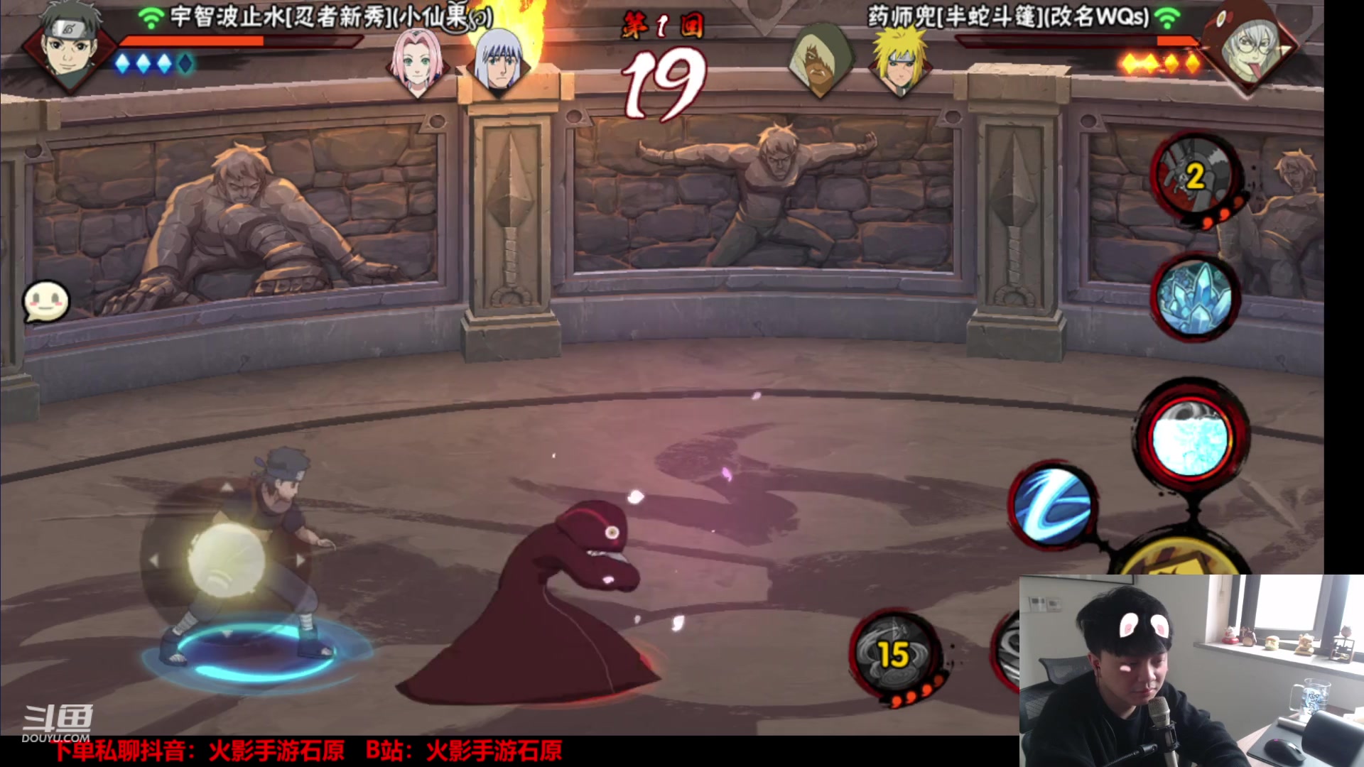 【2024-02-14 12点场】爱吃鱼的石原：石原：情人节快乐！兄弟们！