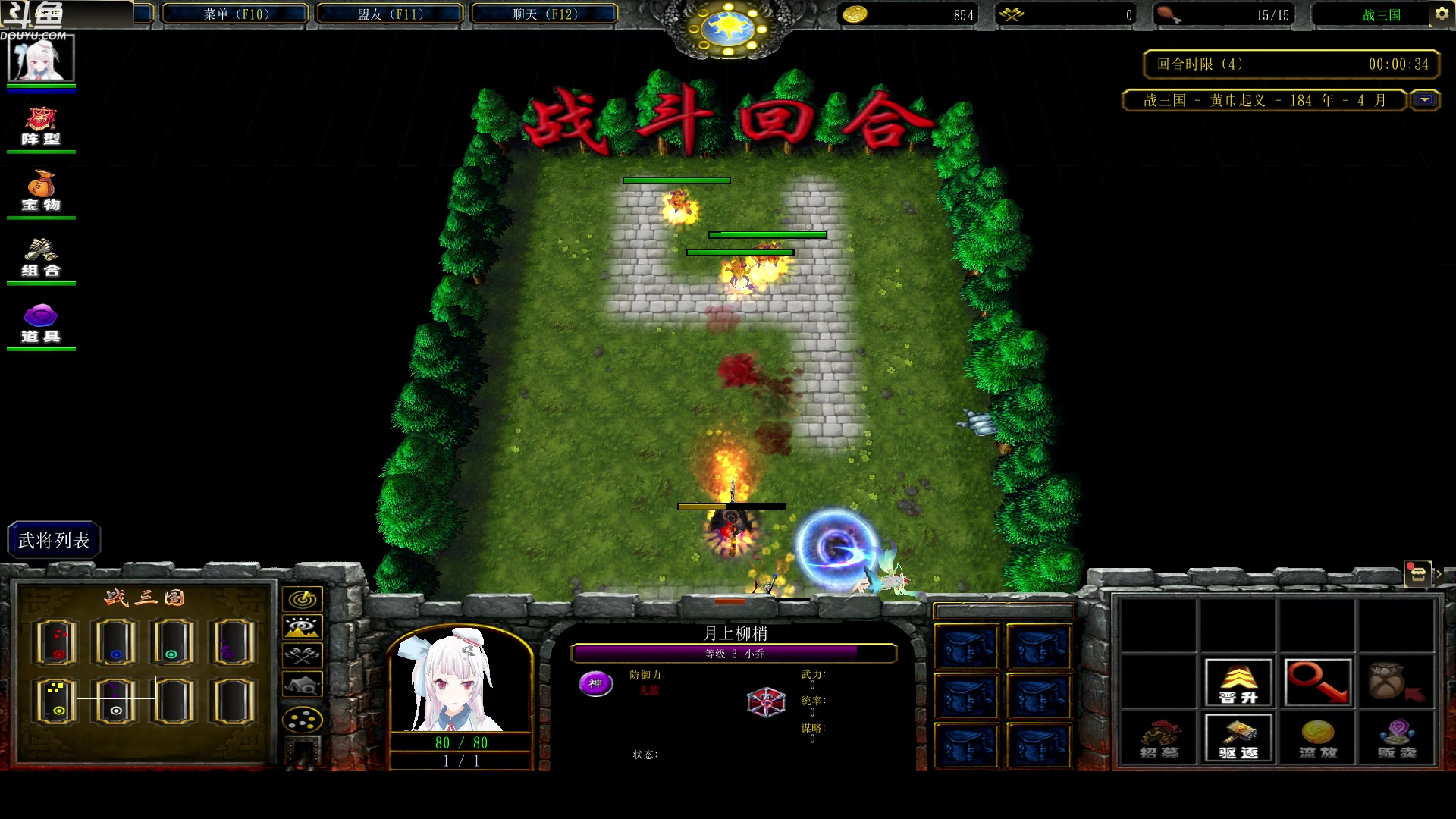 【2024-02-05 21点场】wenshen589：哪有这么容易倒下！