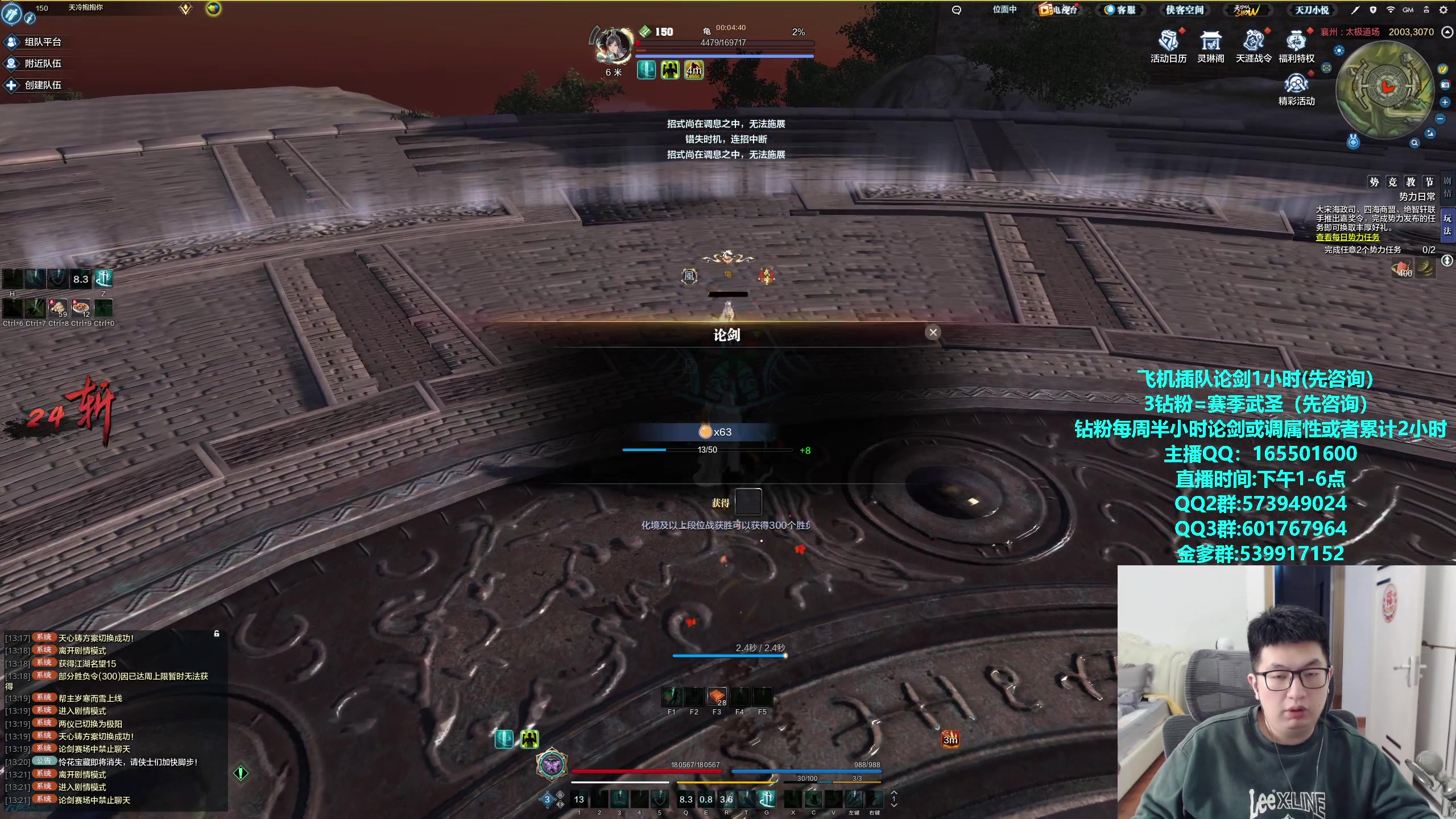 【2024-02-14 12点场】挽词丶清风：新年快乐！龙年大吉！！！！！！