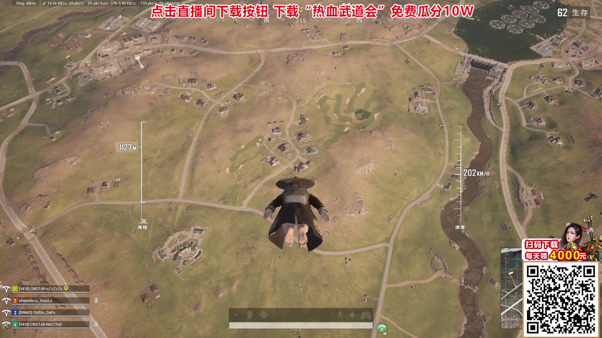 【2024-02-14 20点场】Big茄子：【双倍】每天的大师之路