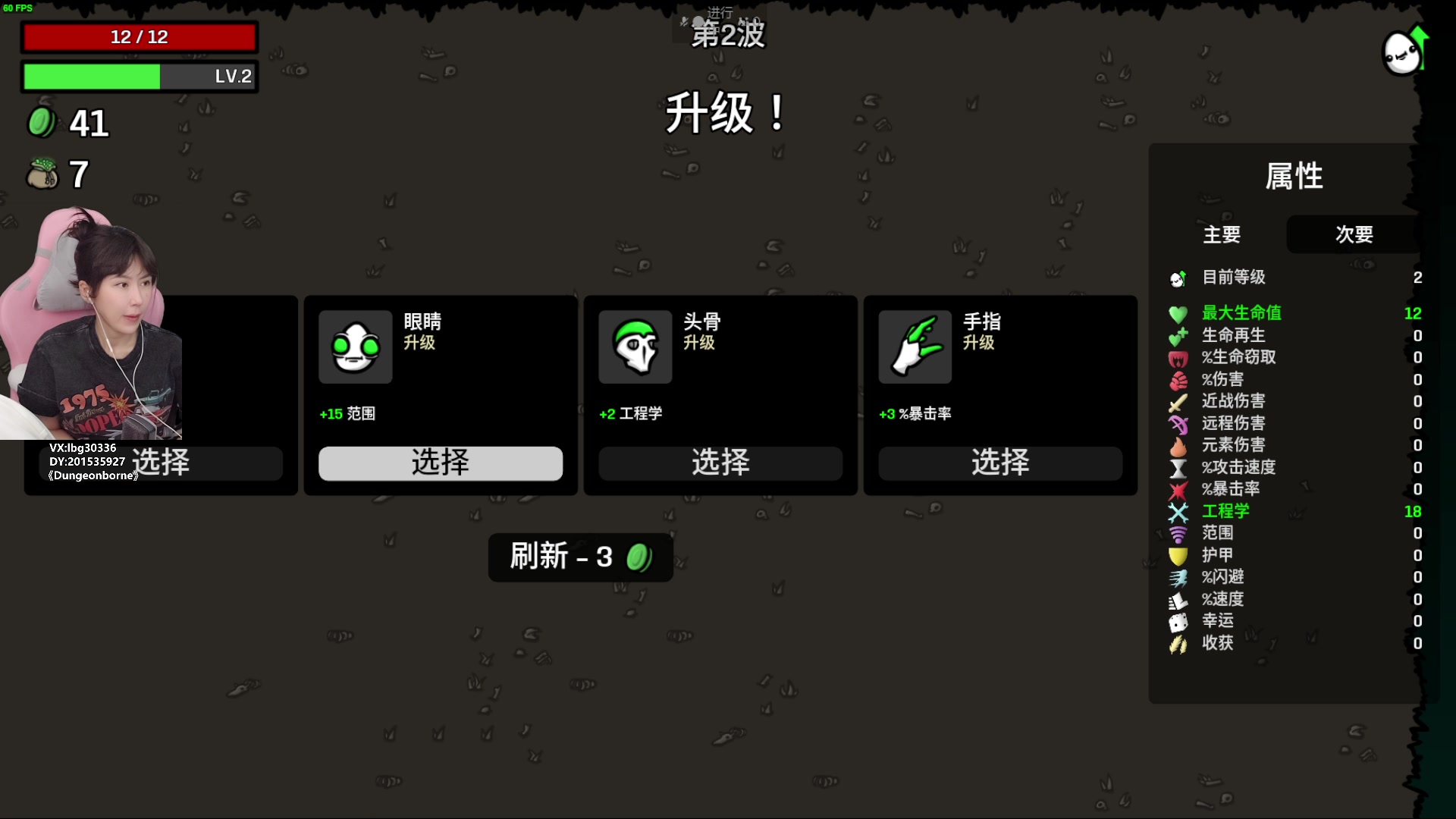 【2024-02-14 13点场】十三三三：⭐春节快乐！！！