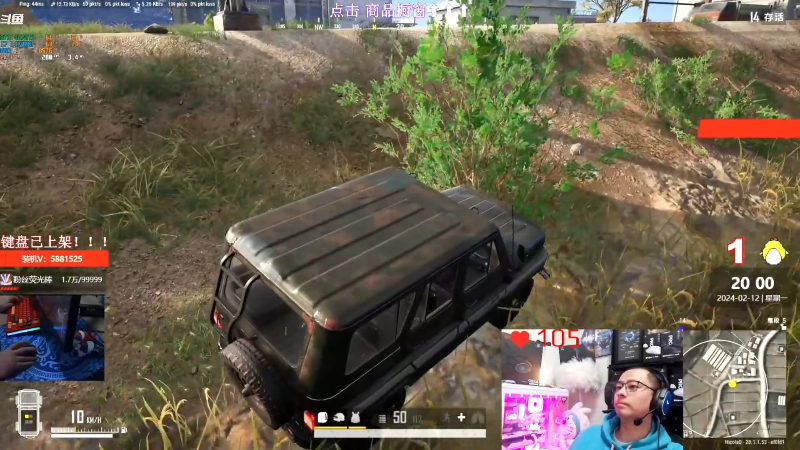 我在斗鱼看气人主播QQQ直播热门游戏