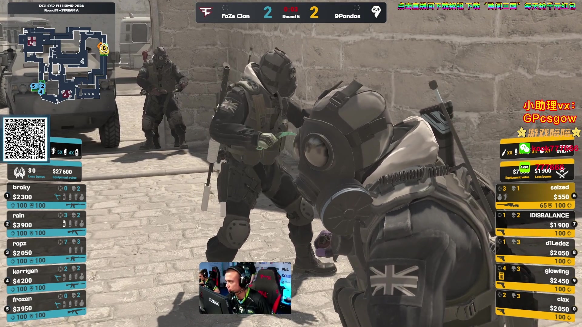 【2024-02-14 18点场】玩机器丶Machine：G2 VS itb