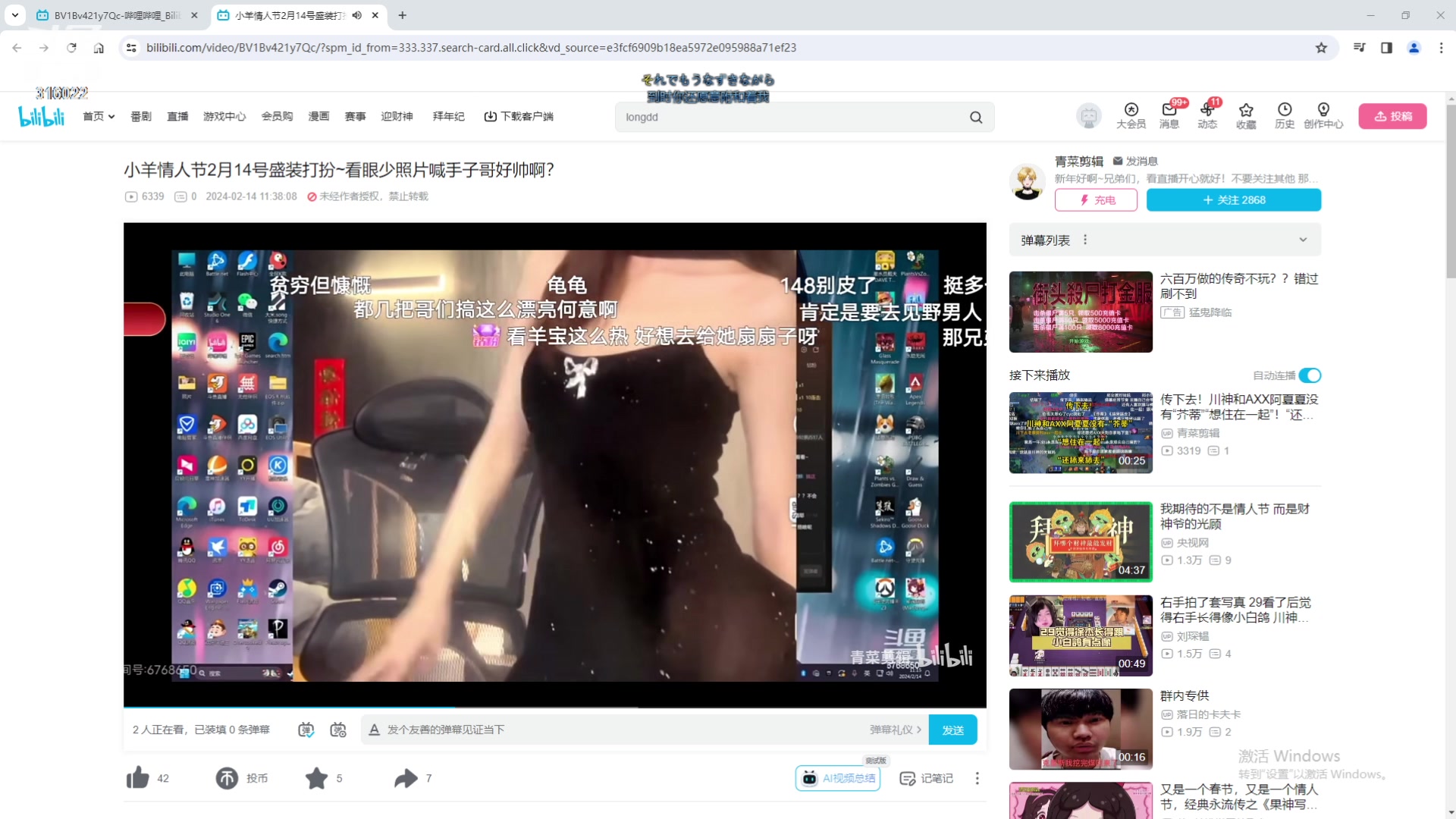 【2024-02-14 17点场】右手supking：初五恢复正常直播，和雯宝一起玩嘻嘻。