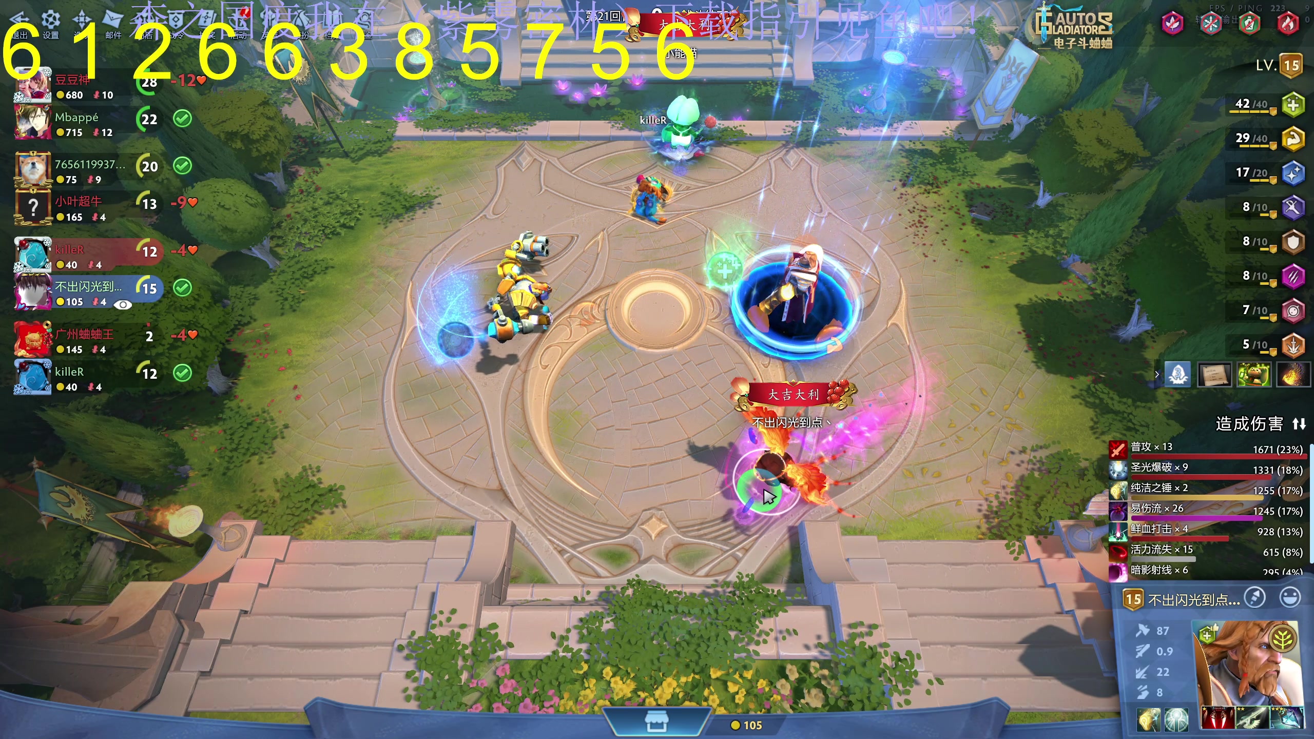 【2024-02-14 20点场】大Mu金仙丶：《祝各位新年快乐！》