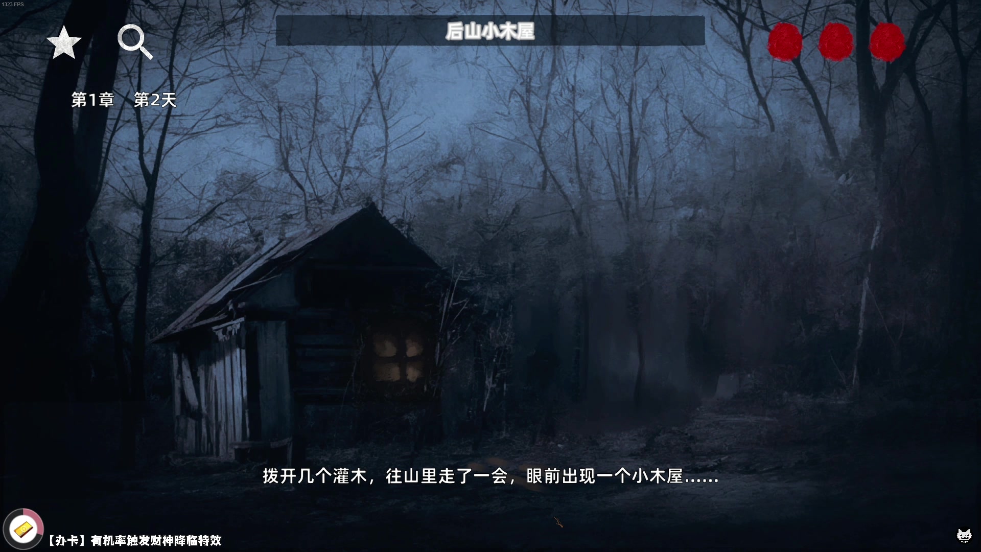 【2024-02-14 20点场】老猫CatGames：【Cat】独立恐怖游戏新作开荒