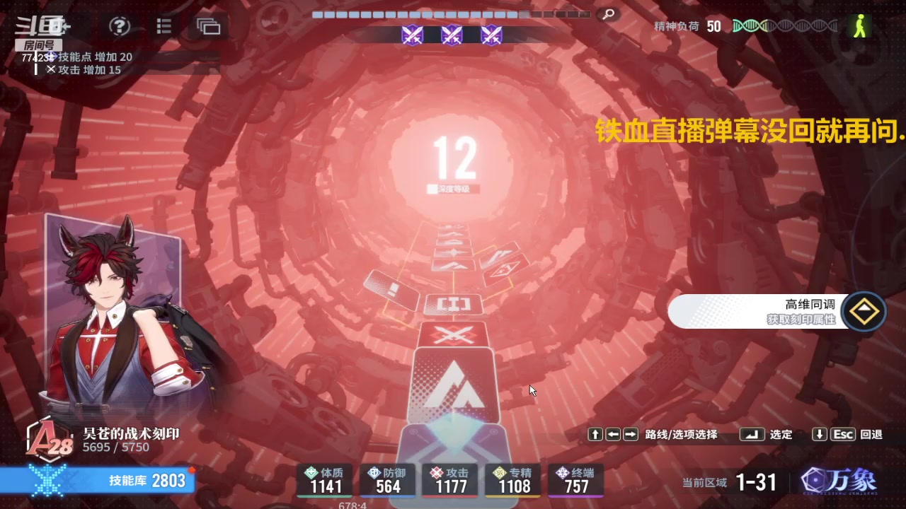 【2024-02-13 23点场】谎言言0V0：言：细节决定成败