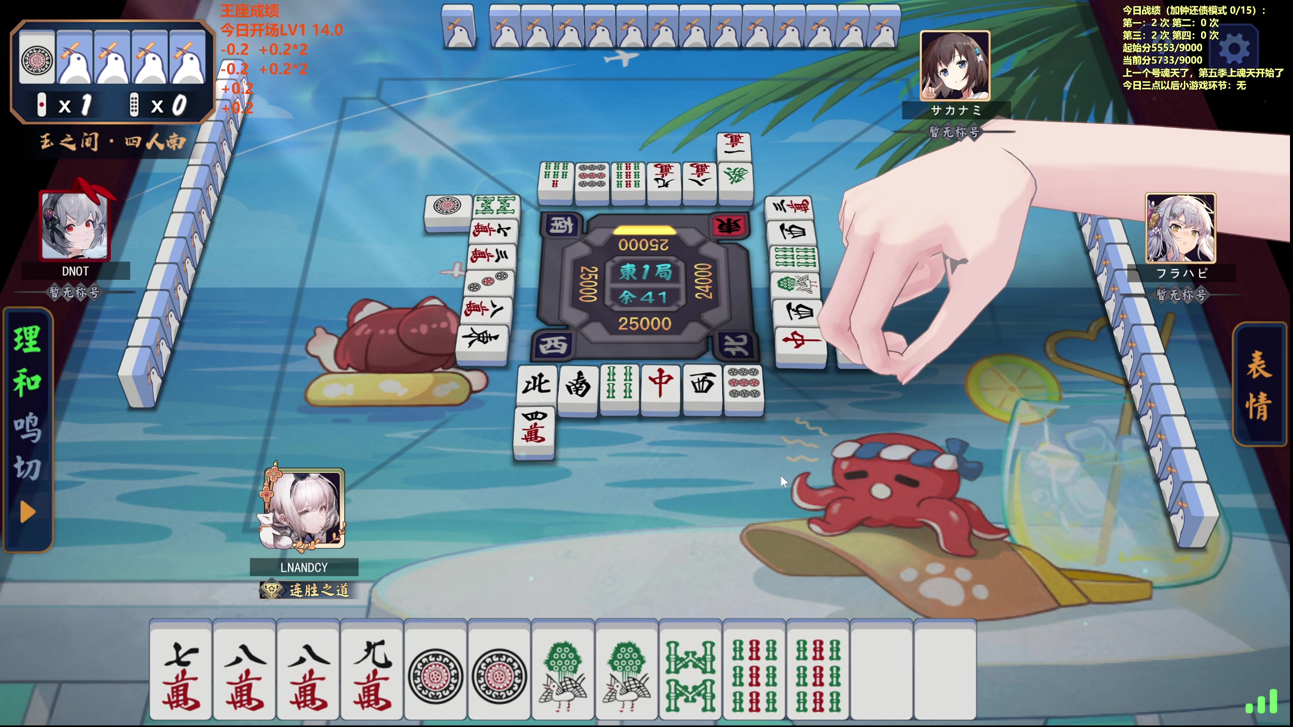 【2024-02-05 15点场】平平无奇安澜君：安澜雀魂：来啦 先王座，后再说