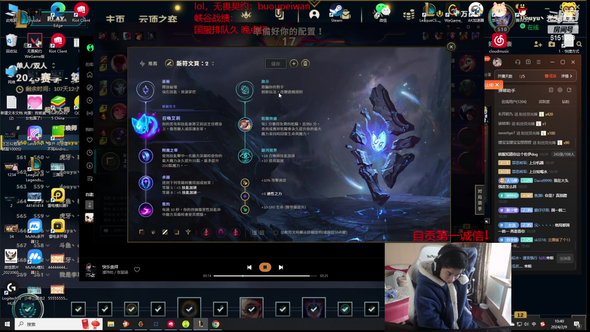 【2024-02-09 10点场】自宇666：第7冲第一！只c不送！