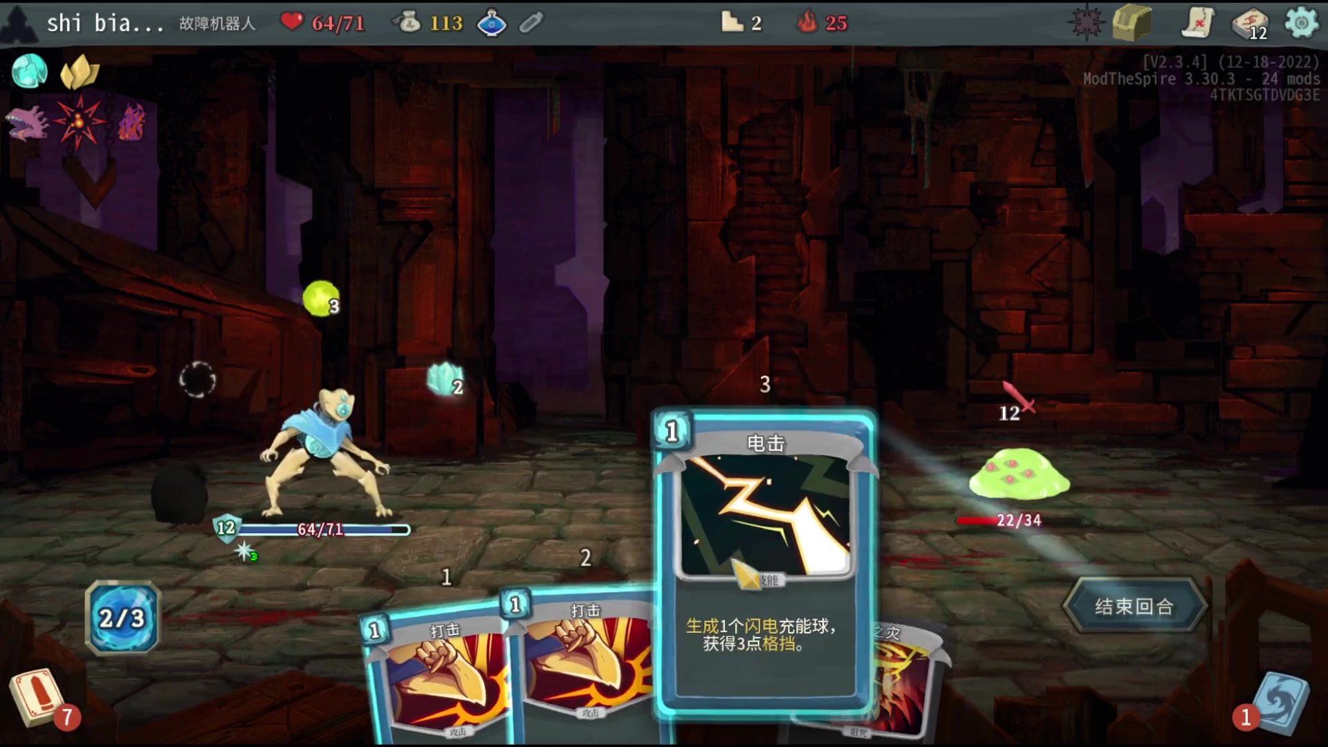 【2024-02-13 01点场】十变哥X：龘龘龘龘龘龘