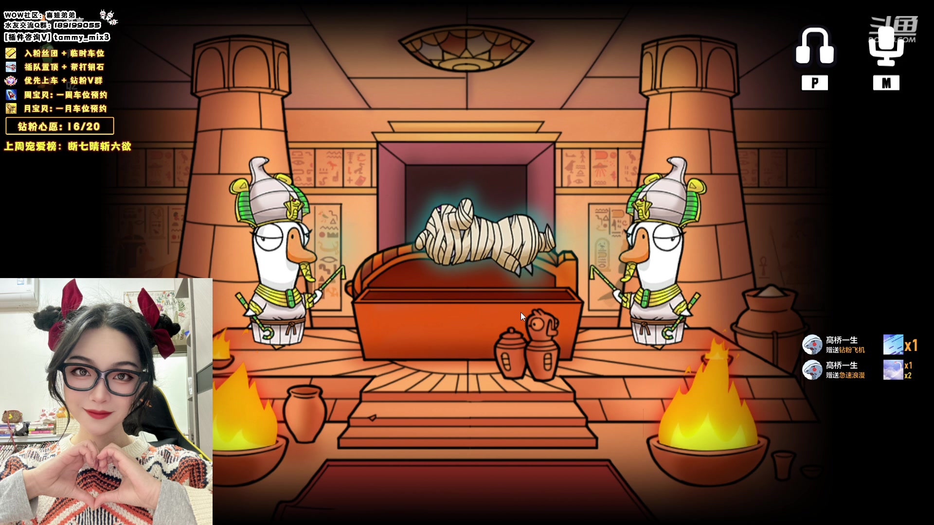 【2024-02-13 23点场】天真的喜娃：【喜ok】新年快乐哦