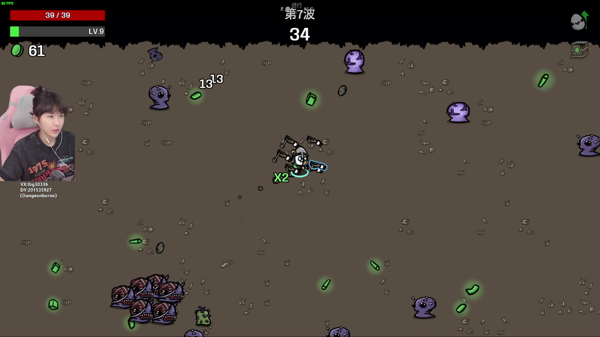 【2024-02-14 12点场】十三三三：⭐春节快乐！！！