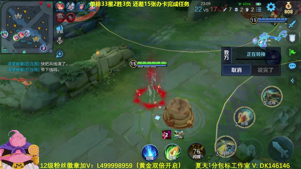 【2024-02-14 08点场】大魔王夏天天丶：射手单排荣耀教学，紧张刺激！