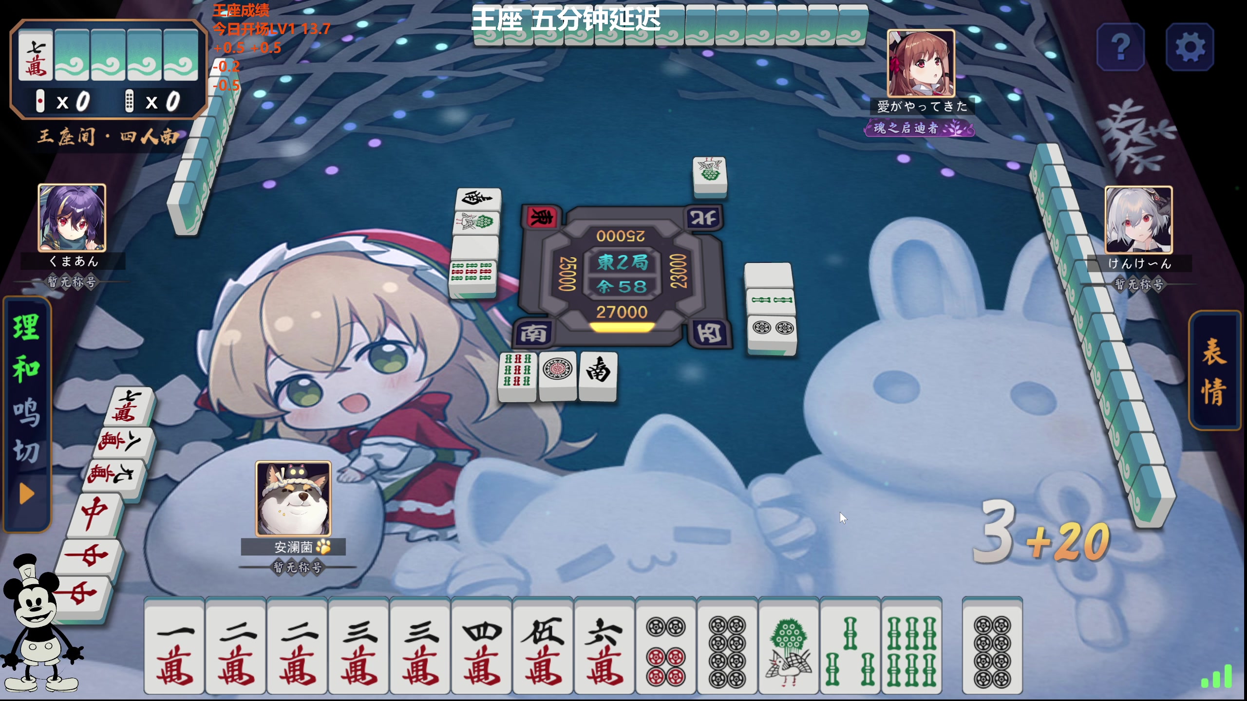 【2024-02-07 11点场】平平无奇安澜君：安澜雀魂：来啦 先王座，后再说