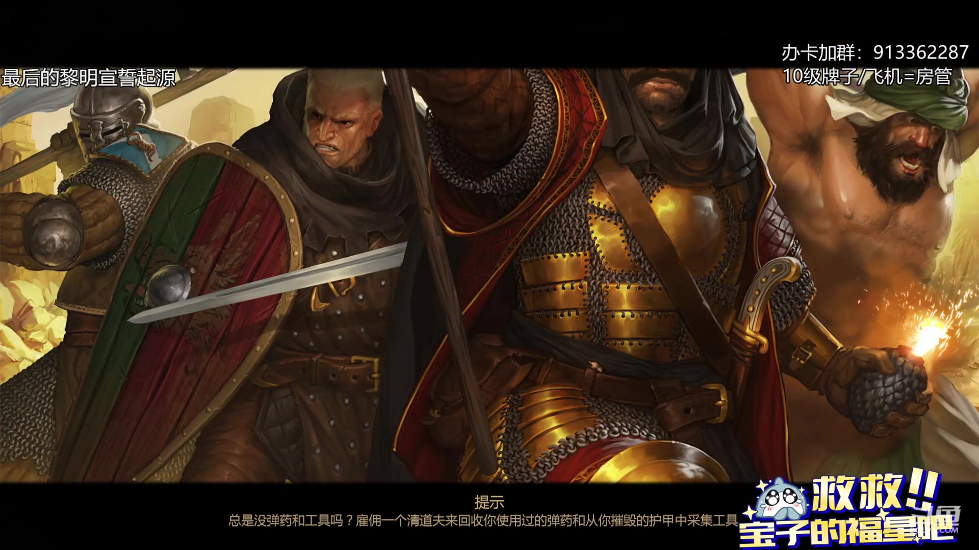 【2024-02-13 20点场】蓝色追风丶：春节快乐呀！！！